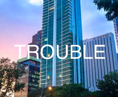 海外取引上のトラブル解決を、HELPします 英語での、コミュニケーショントラブルに、アドバイス！ イメージ1