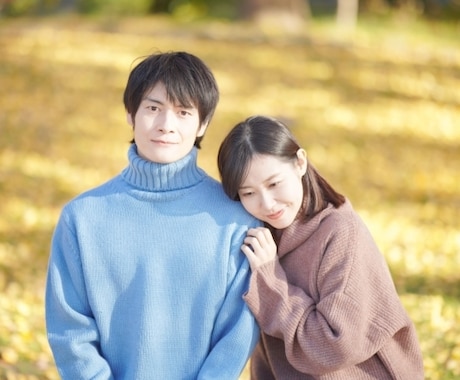 気になる人と上手く付き合える技、伝授します 陰陽師の子孫パワーで、しっくりこなかった人間関係解決します イメージ2