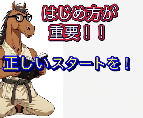 1週間でダイエットのコツ教えちゃいます 低価格で試しやすい！手順を踏んで無理なくボディメイク！ イメージ1