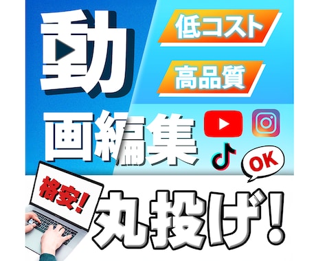 低コスト・高品質な動画を制作いたします 全ジャンル対応可能！高品質な動画を制作いたします！ イメージ1