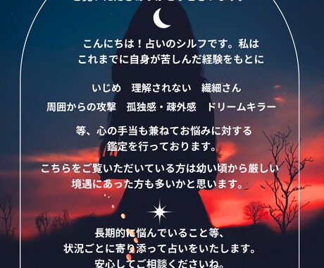 孤独疎外感　克服後の幸せな未来をタロットで占います あなたの孤独を癒します。あなたが幸せな未来を迎えますように！ イメージ2