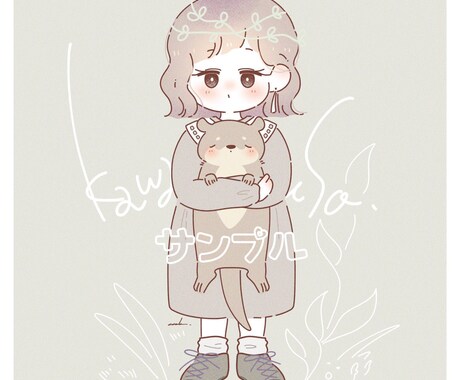 ゆるくて優しい似顔絵イラストをお描きします ゆるかわなイラストはお任せ下さい！プレゼントにもオススメ♪ イメージ1