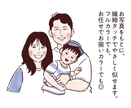 ほどよくリアルで優しく似せる似顔絵お描きします 大人数・ペットOK！笑顔が得意です♡記念日や贈り物にも◎ イメージ2