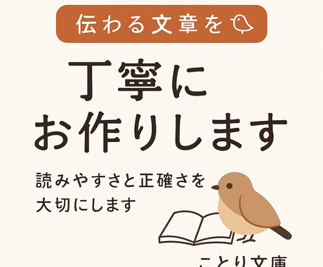 SEO記事を丁寧に作成｜1文字1円で対応します 2000文字〜構成から仕上げまでお任せ下さい！ イメージ1