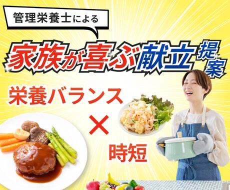 Canvaで目を引くココナラ出品画像を作成します 抜群の読みやすさ！魅力がパッと伝わる出品画像に！ イメージ2