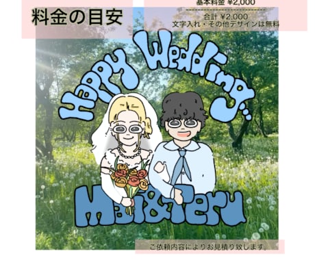 写真から似顔絵入りイラスト・ロゴを制作します ご予算・ご要望沢山お聞かせくだい！ イメージ2