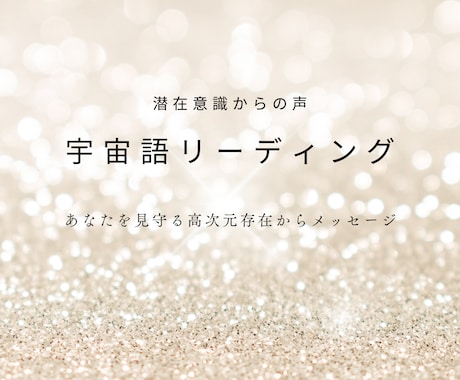 私の使命ってなに！？今の迷い苦しさ読み解きます 今のあなたの使命と方向性をお伝えします✨ イメージ2