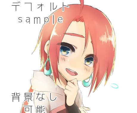 SNS向けオリジナルアイコン描きます 修正無料/デフォ、等身(胸まで)可！お気軽にご相談ください！ イメージ2