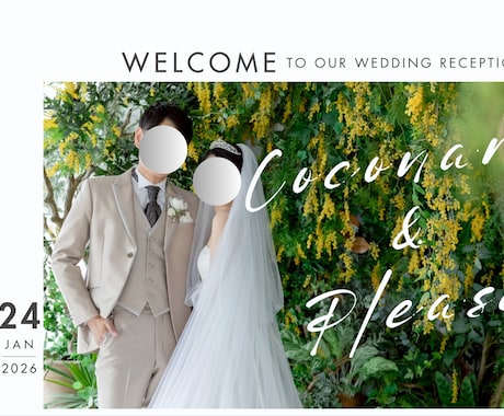 世界に１つだけの結婚式動画作成します 思わずゲストが泣いてしまう、人の心を動かす動画に仕上げます。 イメージ1