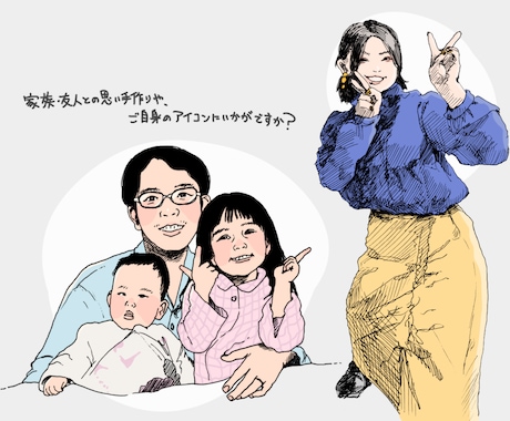お写真をイラストに！フルカラーでおしゃれに描きます 動物･植物･食べ物など、人物以外も得意です◎、商用利用OK◎ イメージ2