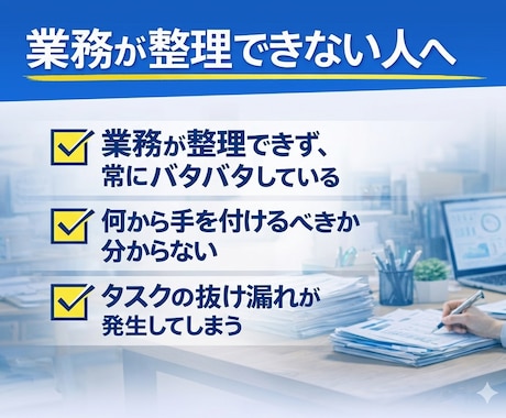 医療機関・ひとり総務のExcel業務効率化します 現場で使える実務目線の仕組みを作成します イメージ2