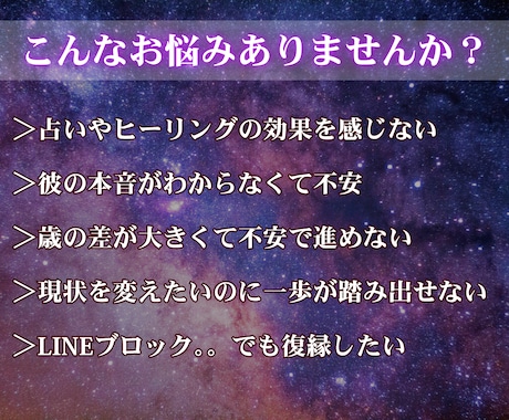 彼との関係は運命？霊視ツインレイ診断します 【8月特別価格】彼と繋がる未来はある？その可能性を鑑定します イメージ2