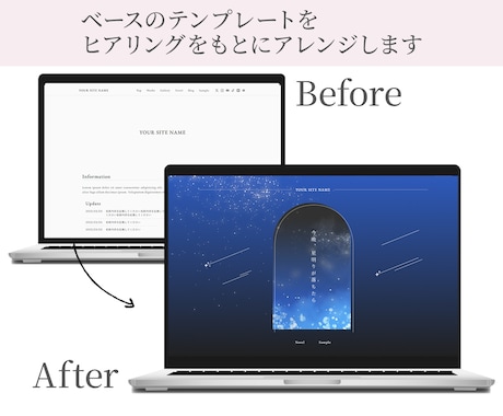 創作者向け｜webサイトテンプレート販売します あなたの世界観に合わせたデザイン・構成でテンプレを作成します イメージ2