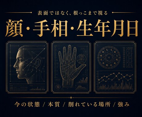 あなたの「本性」を、えぐり出します ※脳内ハック研究所による人間解体カルテ完全版 イメージ2