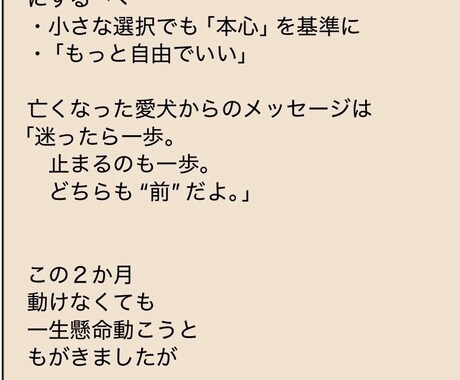 アニコミ/ペットと飼い主さんの相性診断します あなたと大切なペットとの「相性」をみていきます イメージ2