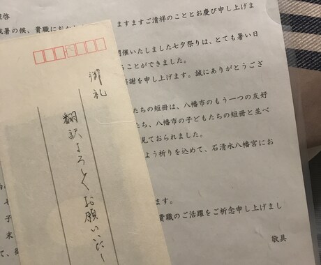 日本語と中国語の翻訳します 応用分、メニュー、広告など日本語を中国語に翻訳します。 イメージ1