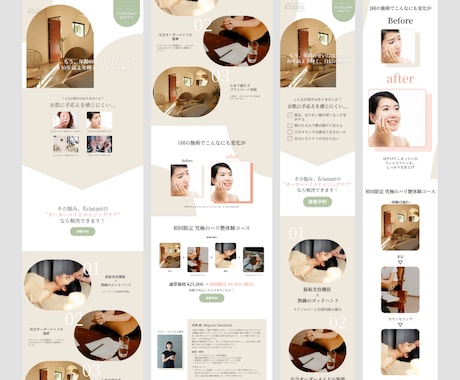 WEBサイト・LPデザイン承ります 想いをカタチに成果に！繋がるデザインを制作します イメージ2