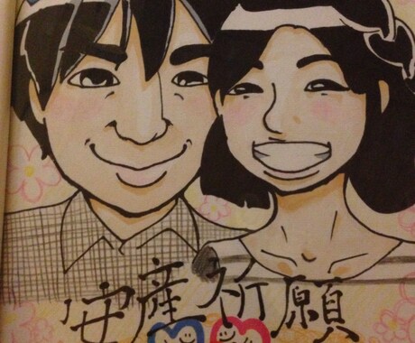 ☆似顔絵作成☆  あなたの写真を元にカラフルで個性的な似顔絵かきます☆ イメージ2
