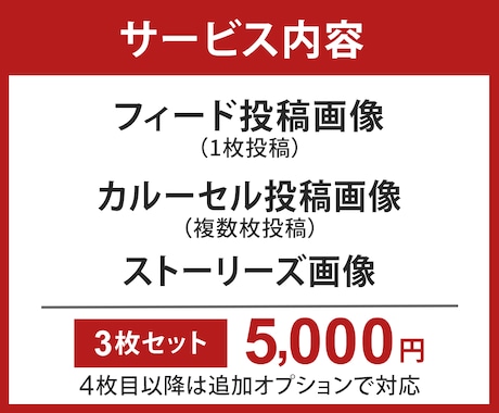 伝わるInstagram投稿画像を制作いたします 医療福祉の現場経験を活かした、信頼感のある投稿を3枚制作 イメージ2