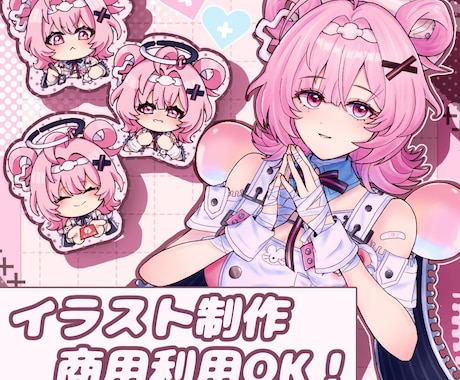 イラスト作成（全般）承ります ここが好き！を引き立てる絵を描かせて頂きます！！ イメージ1