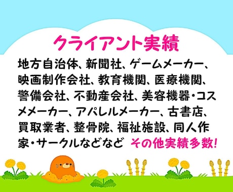 プロがネーミングやキャッチコピーを複数ご提案します ネーミング、キャッチコピー作成、タイトル、キャッチフレーズ等 イメージ2
