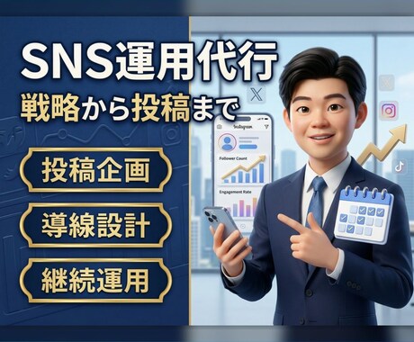 忙しい方のためのSNS運用。戦略から投稿までします 学配信Instagram運用実績。ファンを作る投稿を企画 イメージ2