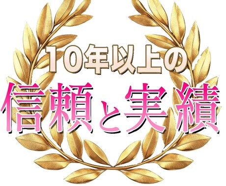 信頼性のあるプライバシーポリシーを作成します 希少なトリプルライセンスを有する専門家によるオーダーメイド イメージ2