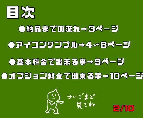 印象に残る！シンプルなアイコン作成します サンプルやポートフォリオも是非ご覧下さい。 イメージ2