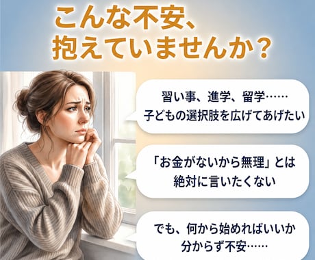 FP×現役投資家が資産運用レポート作成します 初心者でも安心！知識ゼロからの資産運用 イメージ2