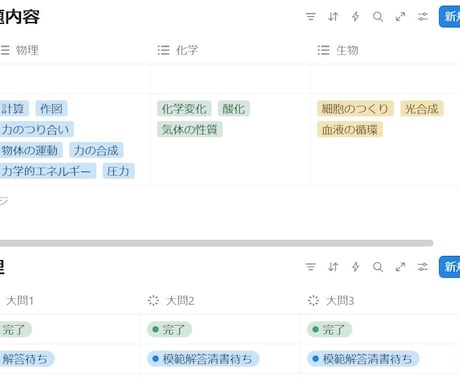 塾講師向け 過去問データベースを構築します 「あの模試、何年度のものだっけ？」と探す時間を減らします イメージ2