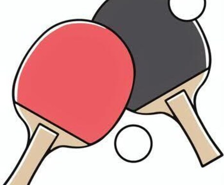 卓球の悩みや相談を解決します 技術指導、用具相談、など卓球であればやります！ イメージ1