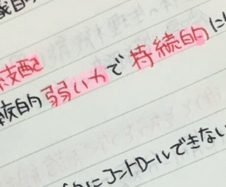 登録販売者の資格解説作成します 医薬品を覚え方などまとめてPDFでお渡しします イメージ2