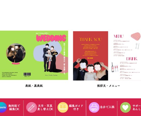 カラフルPOPなプロフィールブック作れます カラフル好きなふたりに贈る、遊び心たっぷりの一冊♡ イメージ2