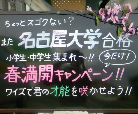 小１～中３までの算数・数学の問題にお答えします 難関私立中学入試や高校入試レベルの難問でも丁寧に解説します イメージ2
