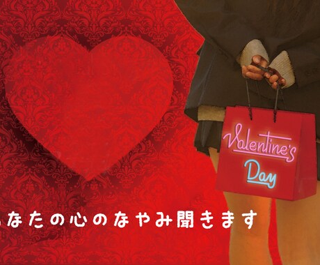 元風俗店長がメンケア致します あなたのお話し、男女問わずお聞きします イメージ1