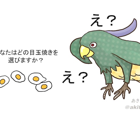 毒と可愛さMIXの魅力的なイラストをお描きします 男性/女性/動物/植物/不思議な生き物など　承ります！ イメージ2