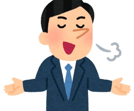 小さい自慢、受け止めます ～どんな自慢もドンとこいや！～ イメージ1