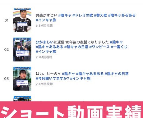 高品質・納期厳守★Youtube動画編集代行します 【実績多数】店舗・インフルエンサー等ご依頼いただいてます イメージ2