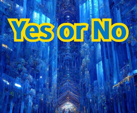 歴史あるジオマンシーで Yes！ No！ 占います 今、あなたの真実に迫る！ アドバイスも凄い！ イメージ1