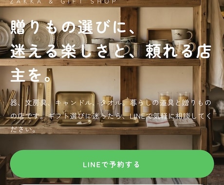企業様御用達のプロ仕様HPを制作します デザイン性と分かりやすさを両立したWebサイトを制作します。 イメージ2