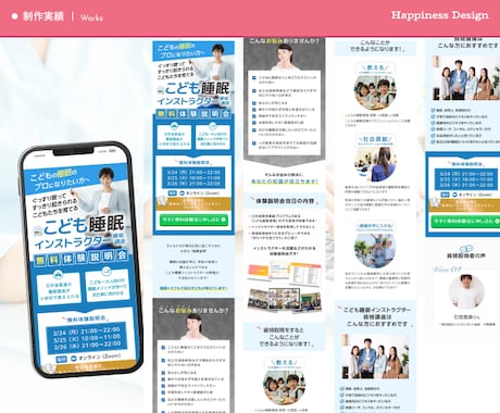 反応率・集客力UP！に繋がるLP作成します 長さ・納品前修正 無制限！完全オリジナルデザイン！！ イメージ2