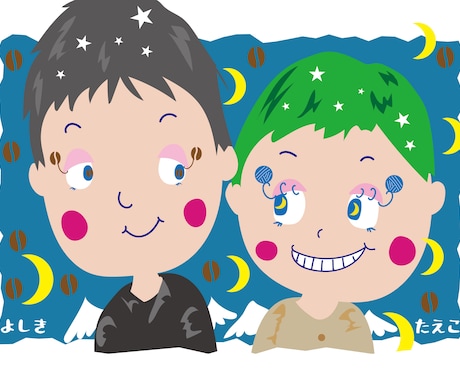 あなたをPOPなキャラに仕上げます 他とは違う個性的な似顔絵を表現します。 イメージ2