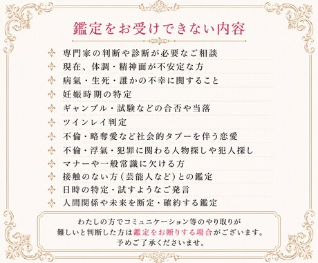 金運✨これからの豊かさの流れを鑑定致します メッセージでの金運ミニ鑑定❤️になります。 イメージ2