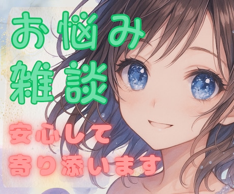 あなたのココナラサムネイルのお手伝いをします ご一緒になんちゃってサムネイルをつくっちゃいましょう☘️ イメージ2