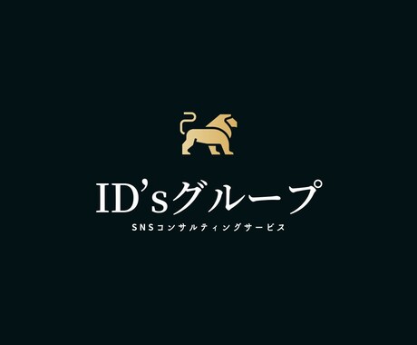 即日納品可！SNSコンサルタントが添削します あなた専用のアクションプランをデータにしてプレゼント！ イメージ2