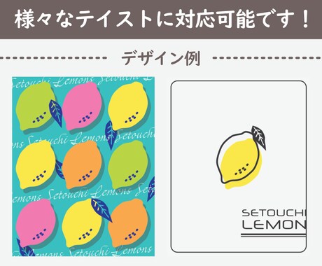 おしゃれなバナー・アイコン等を作ります 色々なサイズ・用途のおしゃれ素材を制作可能です。 イメージ2