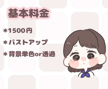 ゆる〜いイラスト制作致します SNSアイコンなどに！ゆる可愛いミニキャライラストをお届け♫ イメージ2
