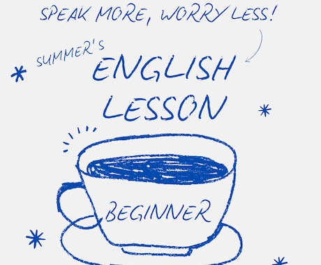 土曜日限定＊お得な英会話レッスンをご提供します 初心者OK！元英語学習コンサルによるリーズナブルなレッスン イメージ1