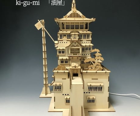 未開封 ki-gu-mi 木製パズル 千と千尋の神隠し 油屋 キグミ ジブリ 286-