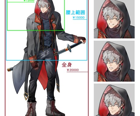 TRPG・ゲーム・配信等で使える立ち絵を描きます あなたの理想のイメージを立ち絵に落とし込みます。 イメージ2